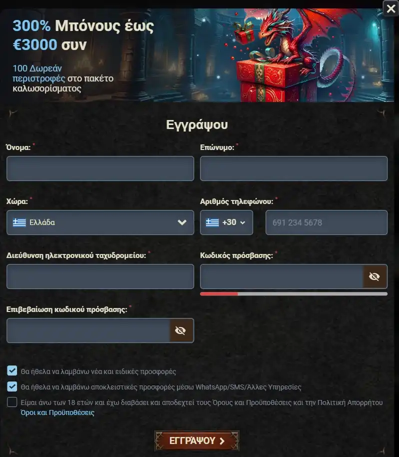 Registration-GR